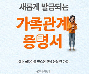 가족관계증명서