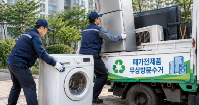 아파트 폐가전 무료수거 현장